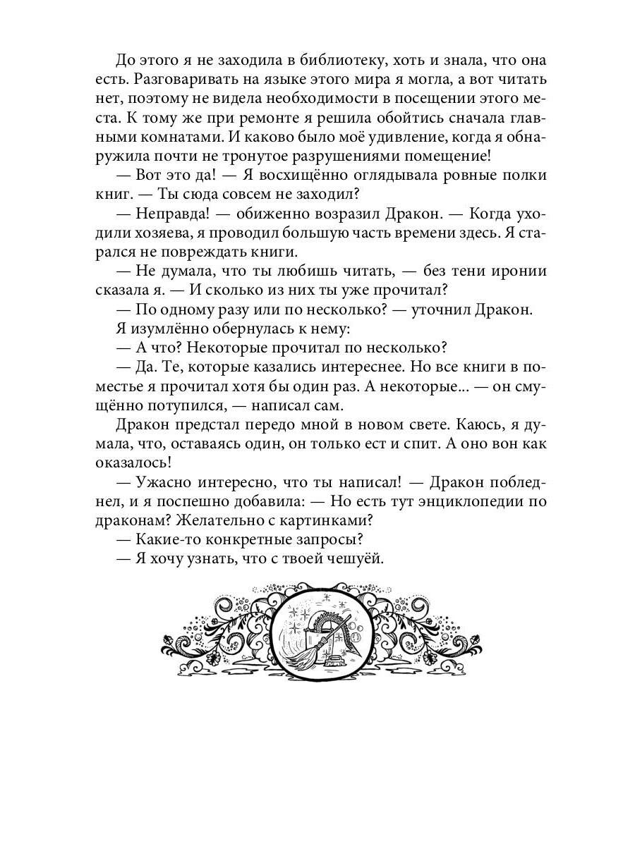Агентство "ВТОРОЙ ШАНС"