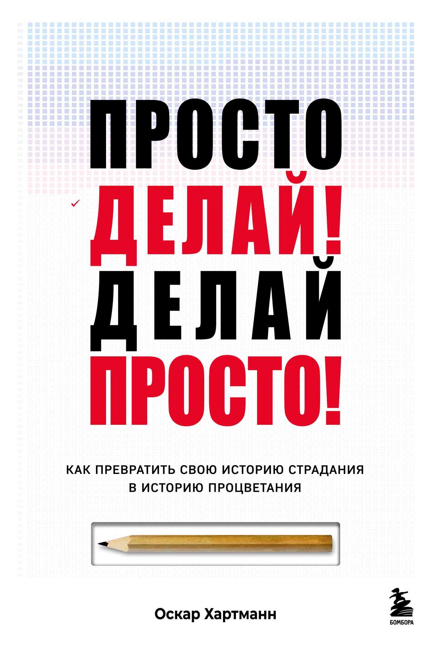 Très tard! En retard ! Comment préserver votre histoire dans l'histoire