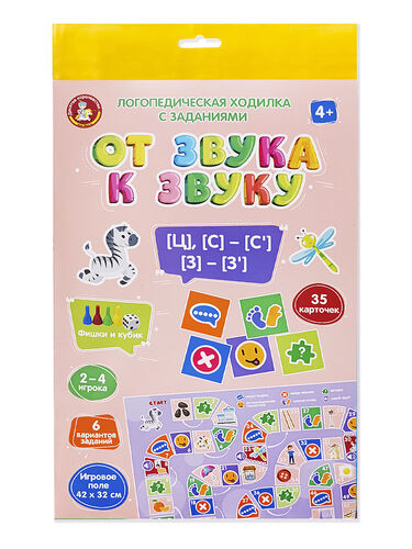 Игра-ходилка логопедическая "От звука к звуку" С, З, Ц с карточками (европодвес)