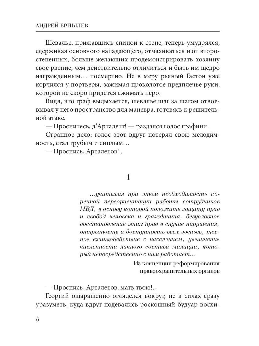 Il n'y a pas beaucoup de gens. Кн. 1
