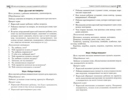 300 гр pour la libération du revenu