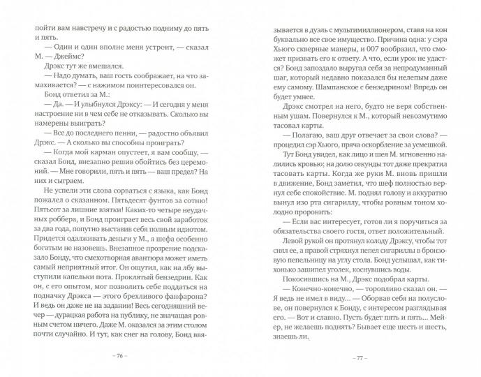 Amphore. Projet Munreiker