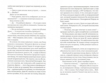 Amphore. Projet Munreiker