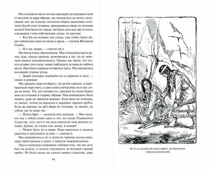В звездные миры, В небе - Земля, Голубая планета