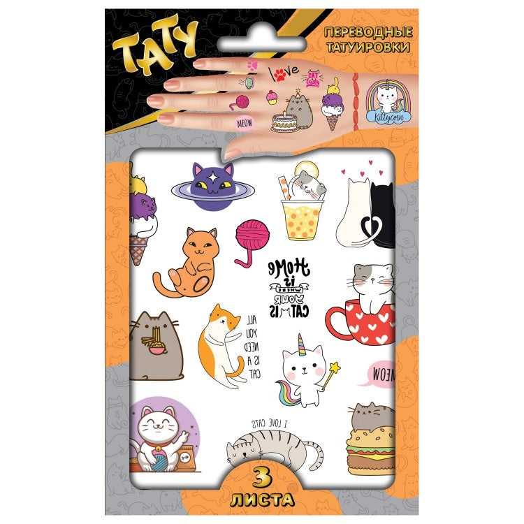 Lecture ND. Переводные татуировки "Котики" 3 listes art.299989
