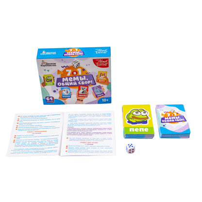 Игра настольная "Мемы, общий сбор!" (Мемы) Актив time