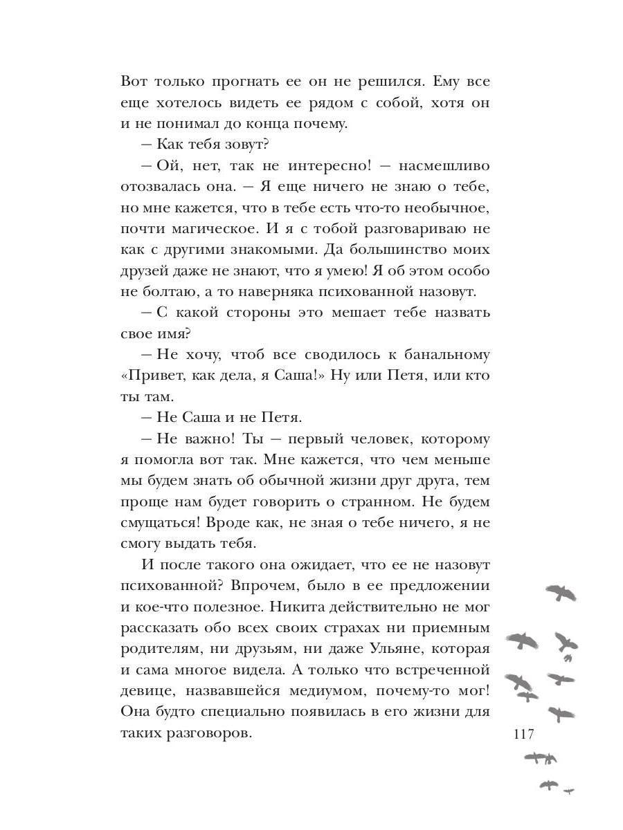 Susistvo
