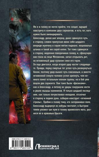 Шаг вверх