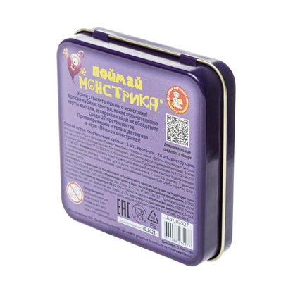 ИГРА НАСТОЛЬНАЯ "ПОЙМАЙ МОНСТРИКА" (ЖЕСТЯНАЯ КОРОБОЧКА) в кор.42шт