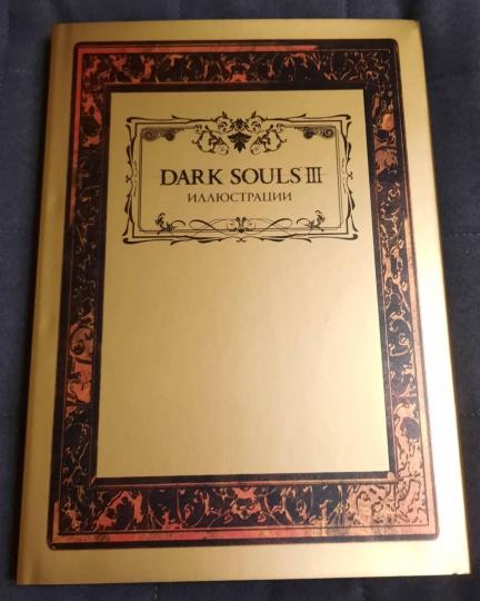 Âmes sombres III. Illustrations