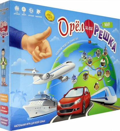 Игра настольная. Орёл или решка. Mon Dieu. Série Chudesa Planètes. ГЕОДОМ