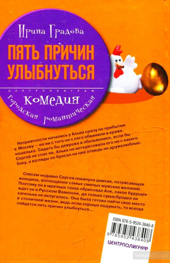 Пять причин улыбнуться