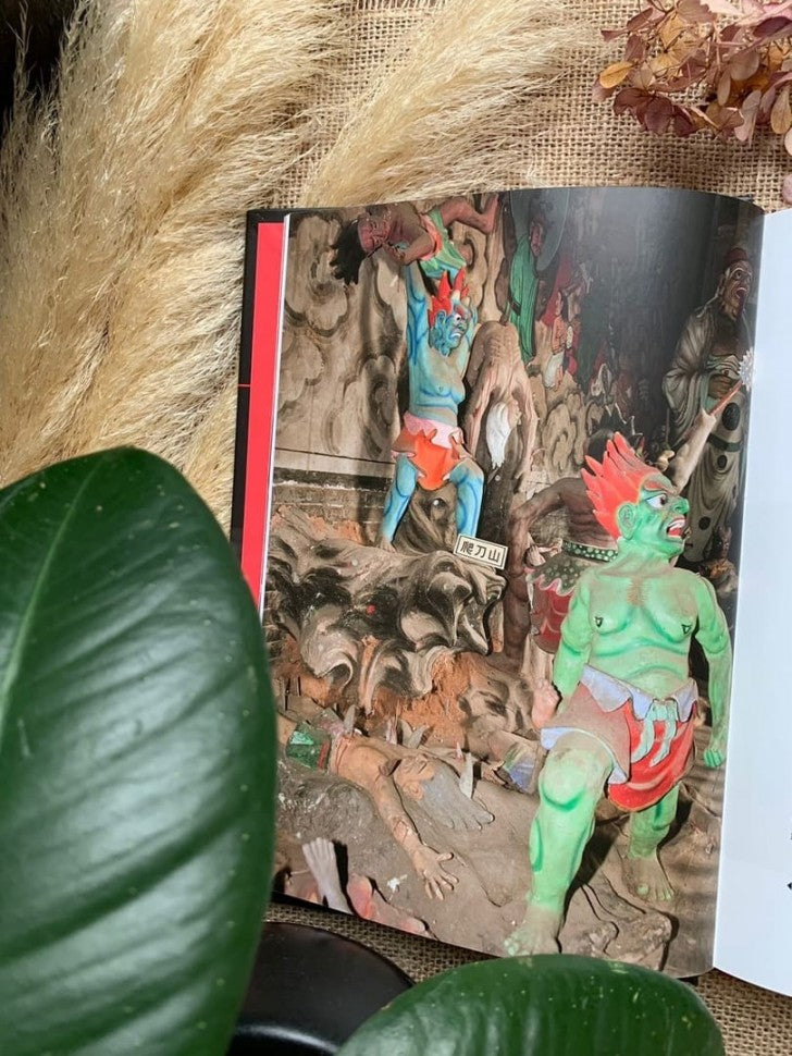 Духи и Божества китайской преисподней А.Г. Сторожук, Т.И. Корнильева, Е.А. Завидовская. - (Святые и демоны верованиях Востока).