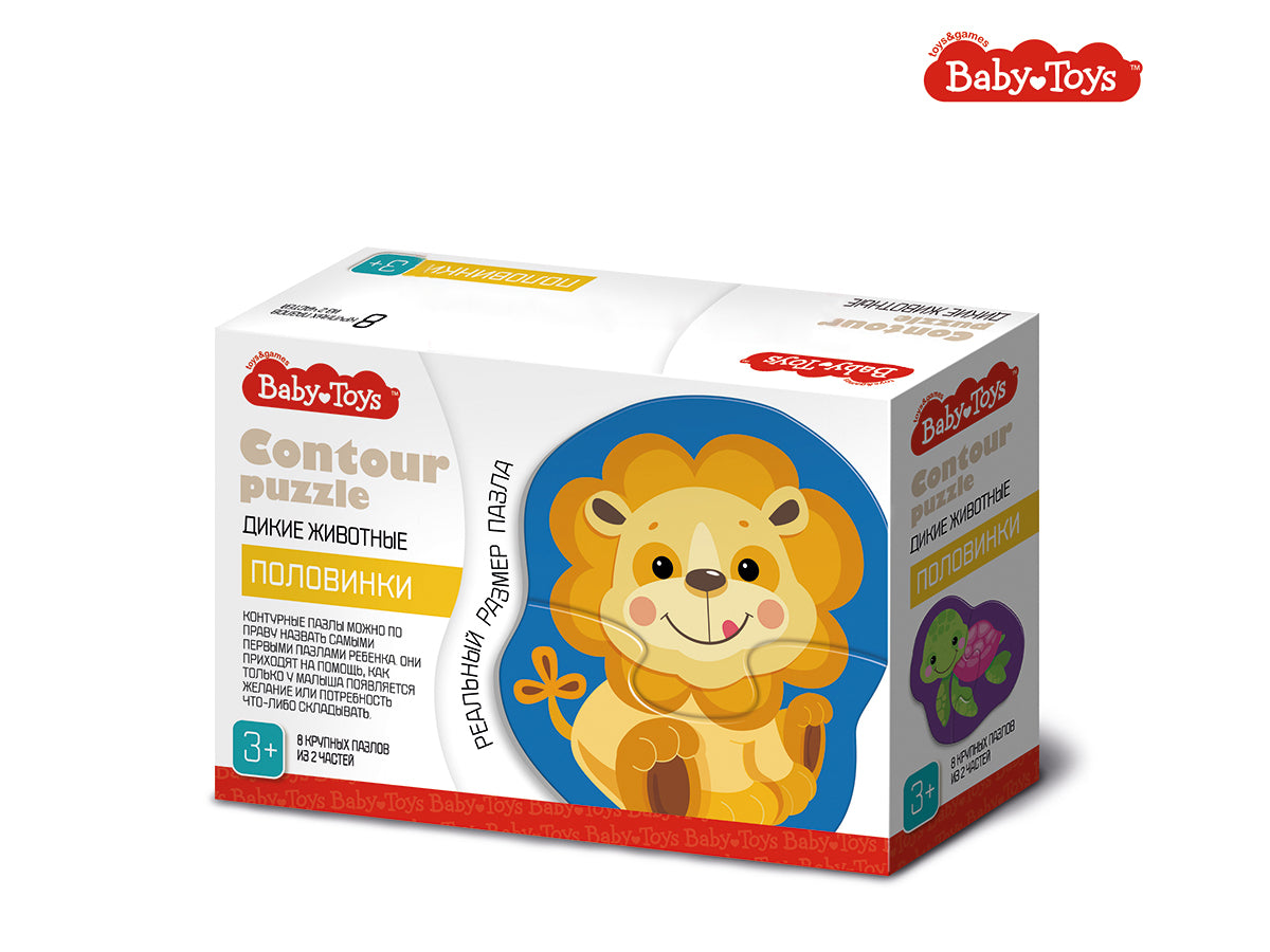 Jouets pour bébé "Дикие животные" (8 cartes, 16 éléments)