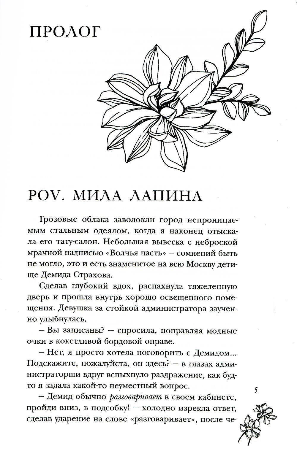 Медлячок