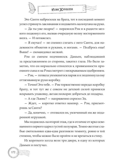 Воздушный атташе