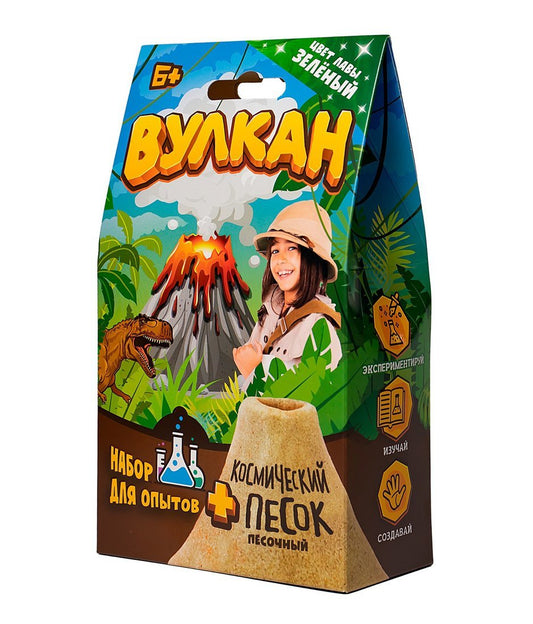 Игрушка в наборе "Вулкан" 160 г., зеленый (арт.KP1006VN)