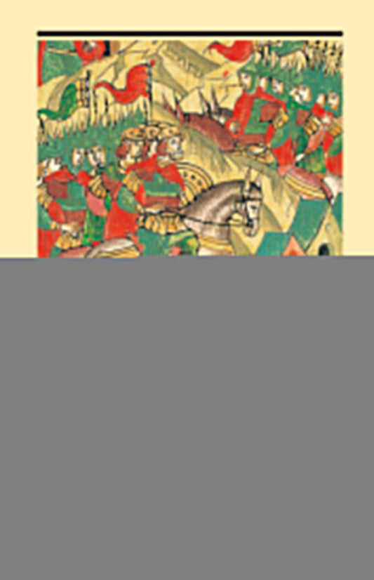 Слово о полку Игореве