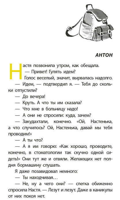 ЛМК Златогорская. Исключение из правил