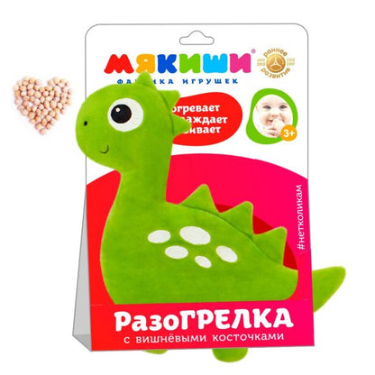 Игрушка Доктор Мякиш - Динозавр (с вишневыми косточками)