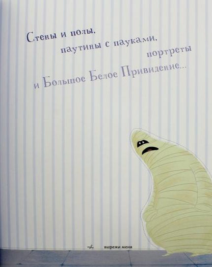 Stary zamok