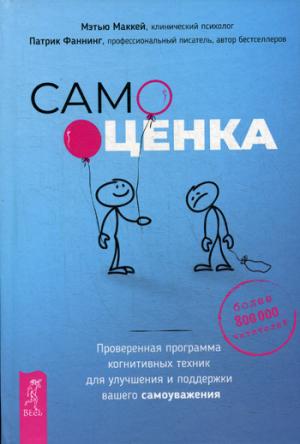 Samooschenka. Programme éprouvé de techniques cognitives pour la réalisation de votre film (3460)