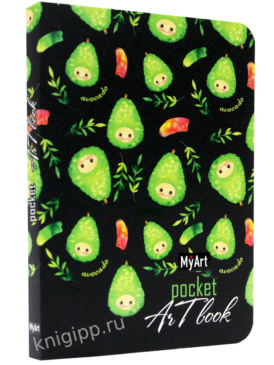 Mon Art. Livre d'art de poche. Avocado