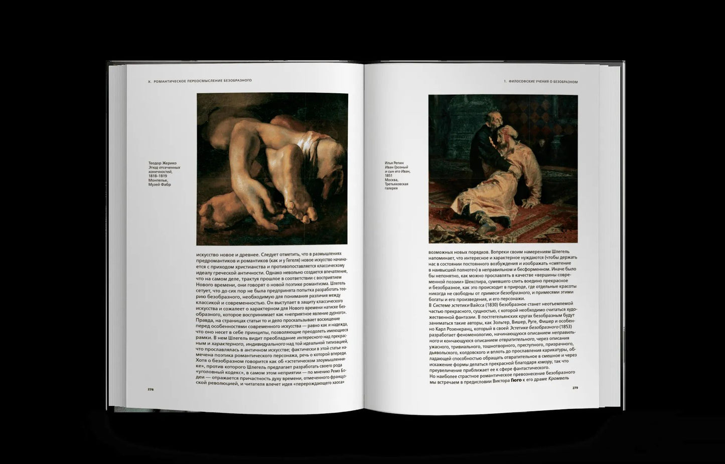 Histoire de votre pays