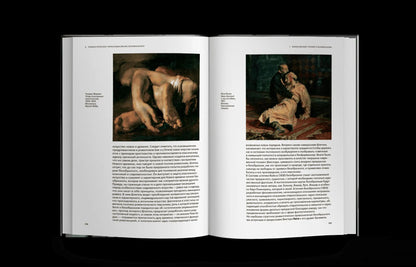 Histoire de votre pays