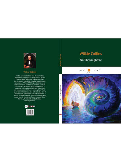 No Thoroughfare = В тупике: роман на англ.яз