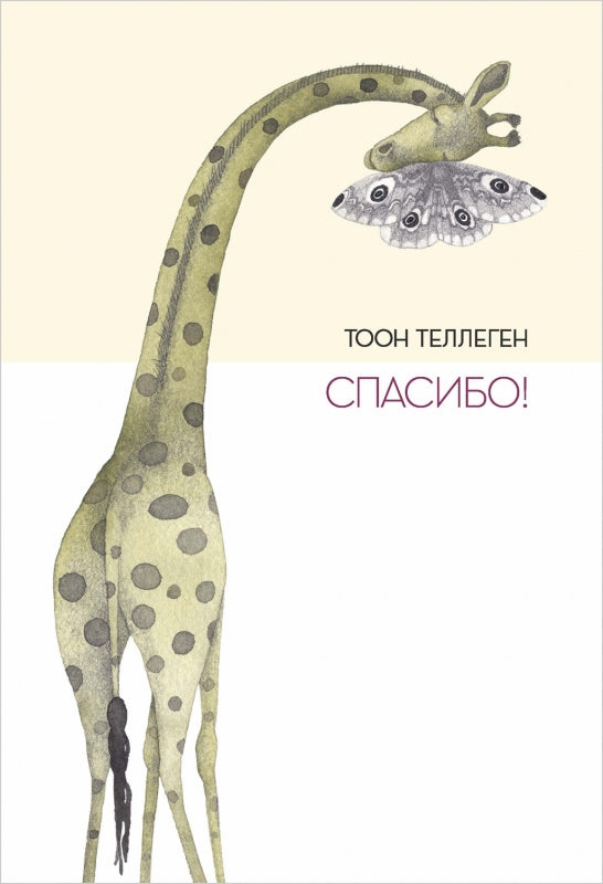 П.Спасибо!