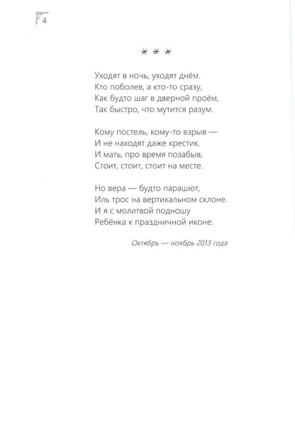 Брусника