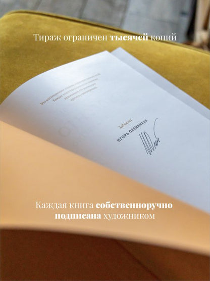 Пиноккио. Приключения деревянного мальчика