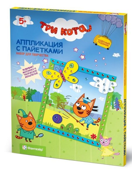 ОБЪЕМНАЯ АППЛИКАЦИЯ С ПАЙЕТКАМИ ТРИ КОТА КОРЖИК в кор.55шт