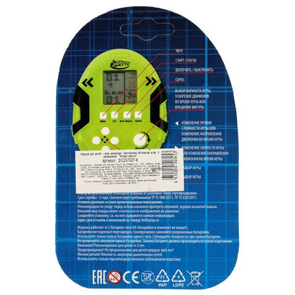 Boîtier de jeu électronique logique, 8,5*13,4*3 cm, VMJV dans la couleur 2*180 pouces