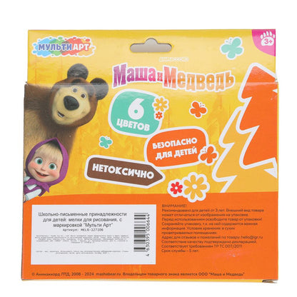 MEL6-127106 (48) Мелки асфальтовые 6 цв Маша и Медведь МУЛЬТИ АРТ в кор.48наб