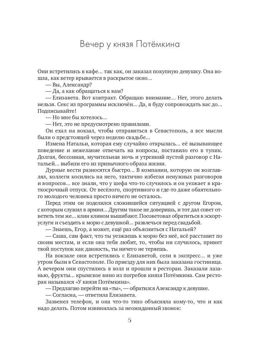 Россия у нас одна