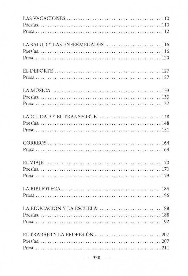 Давайте почитаем по-испански! iVamos a leer en espanol! Пособие по чтению и аудированию (адаптир.)