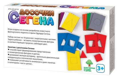Игра деревянная "Досочки Сегена" в кор.14шт