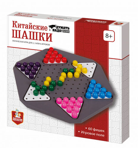 Jeu "Китайские шашки"