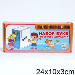 Магнит. азбука Н=25мм 00857 (коричневая)