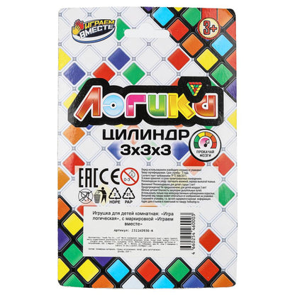 Логическая игра цилиндр 3х3, блистер 17*11*6,8 см ИГРАЕМ ВМЕСТЕ в кор.2*180шт