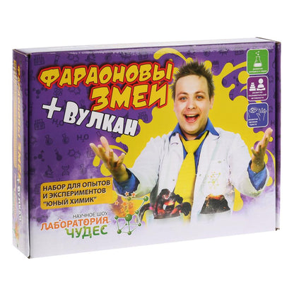 ЮНЫЙ ХИМИК. НАБОР ДЛЯ ОПЫТОВ И ЭКСПЕРИМЕНТОВ "ФАРАОНОВЫ ЗМЕИ + ВУЛКАН" в кор.12шт