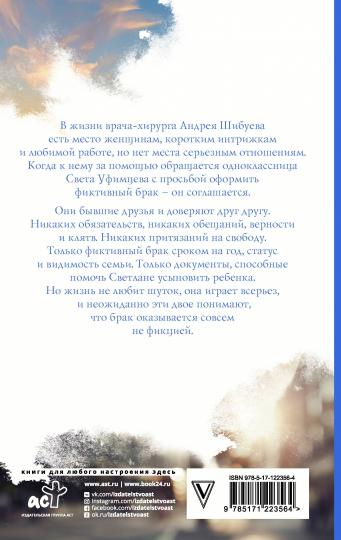 Nebo выше облаков