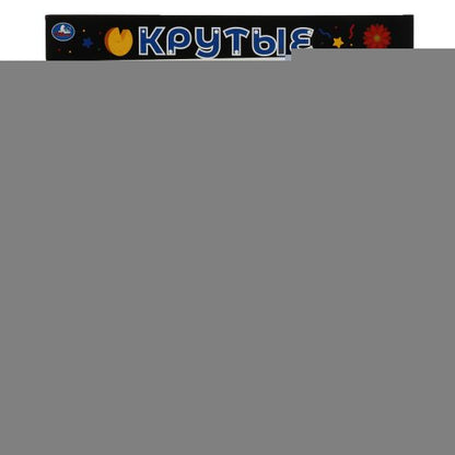 Крутые лабиринты. Буба. Активити А4. 215х250мм, 32 стр. Умка в кор.50шт