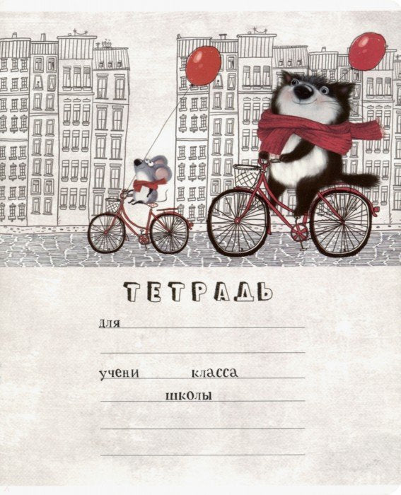 Тетрадь 18л,линия,Кот Матис,ассортимент,19242