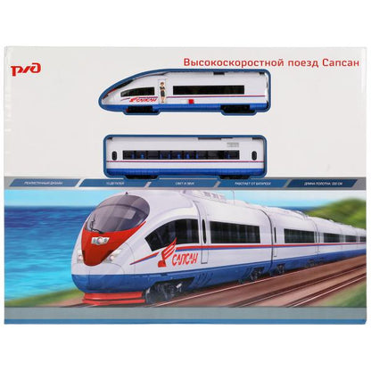 ЖЕЛЕЗНАЯ ДОРОГА РЖД "ИГРАЕМ ВМЕСТЕ" "САПСАН" НА БАТ. СВЕТ+ЗВУК, РУССИФИЦ., 320СМ В КОР. dans le cor.2*9шт