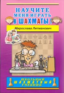 Allez-y, jouez dans les chats !