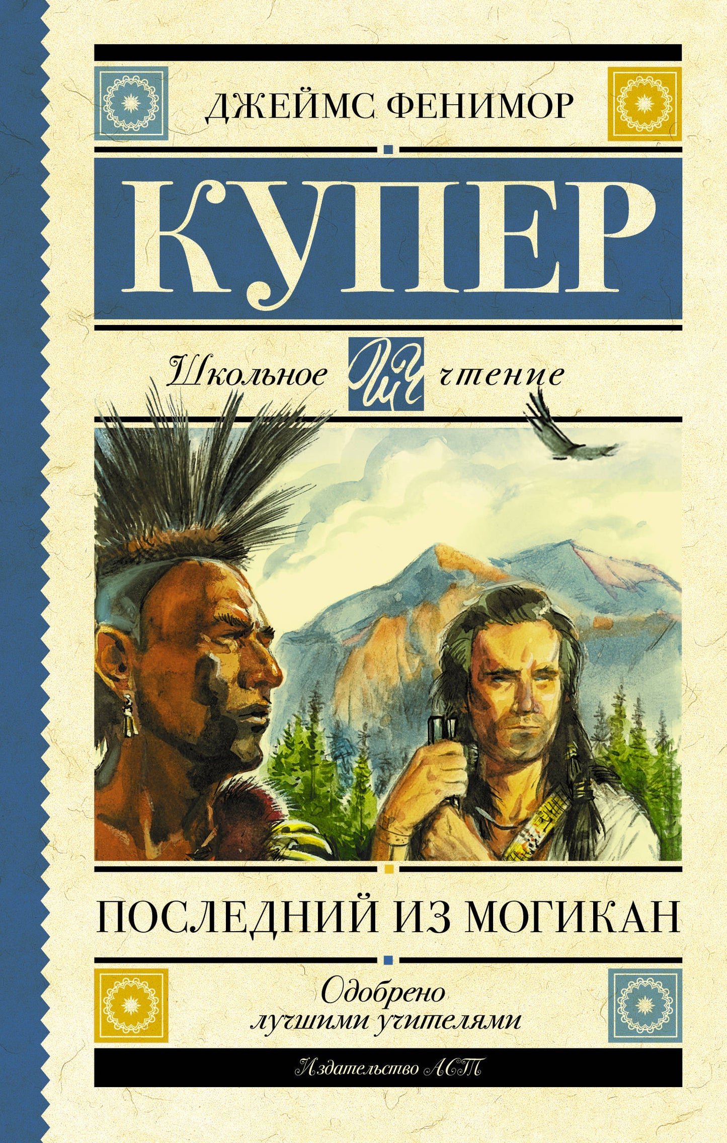 Suite à la demande de Mogican