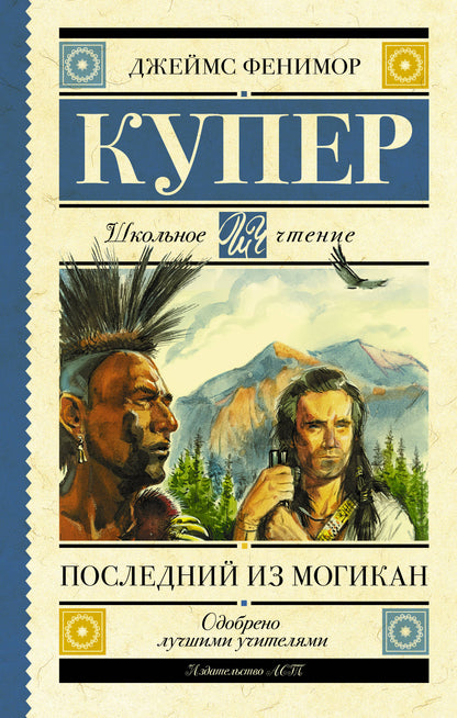 Suite à la demande de Mogican
